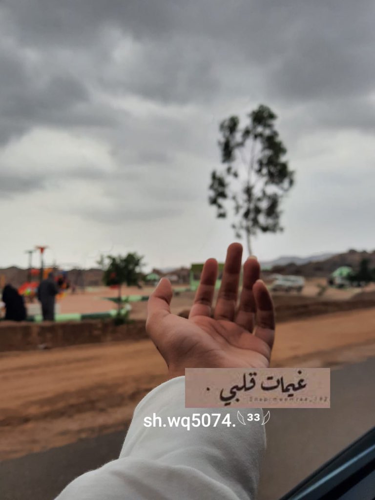 ma776ser's tweet photo. مبدعتنا شوق🥺☹️♥️♥️♥️♥️♥️. https://t.co/eCdMRdgXKK