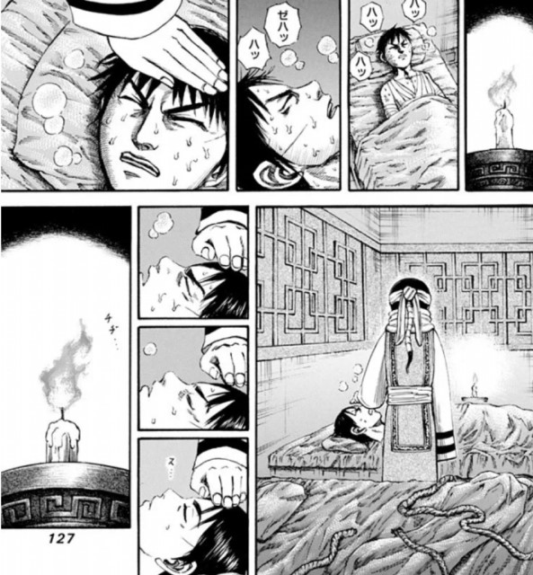 キングダム登場人物の年齢まとめ 王騎や羌瘣などキャラクター年齢設定は 漫画キングダム 呪術廻戦考察サイト