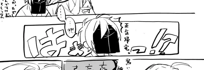 ミニキャラは描くの楽しいね 