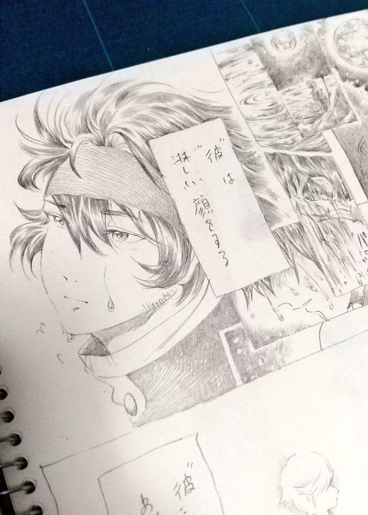 ふふふ楽しい…。明日には完成出来そうです。出来次第アップします。 