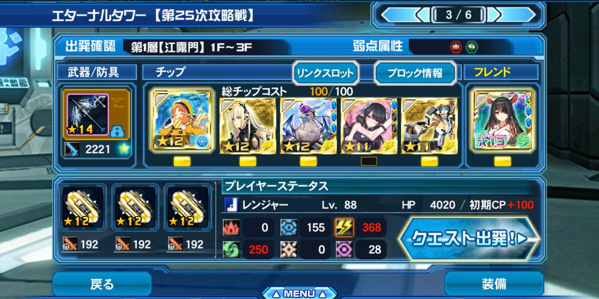 げむずき Game151213 Twitter
