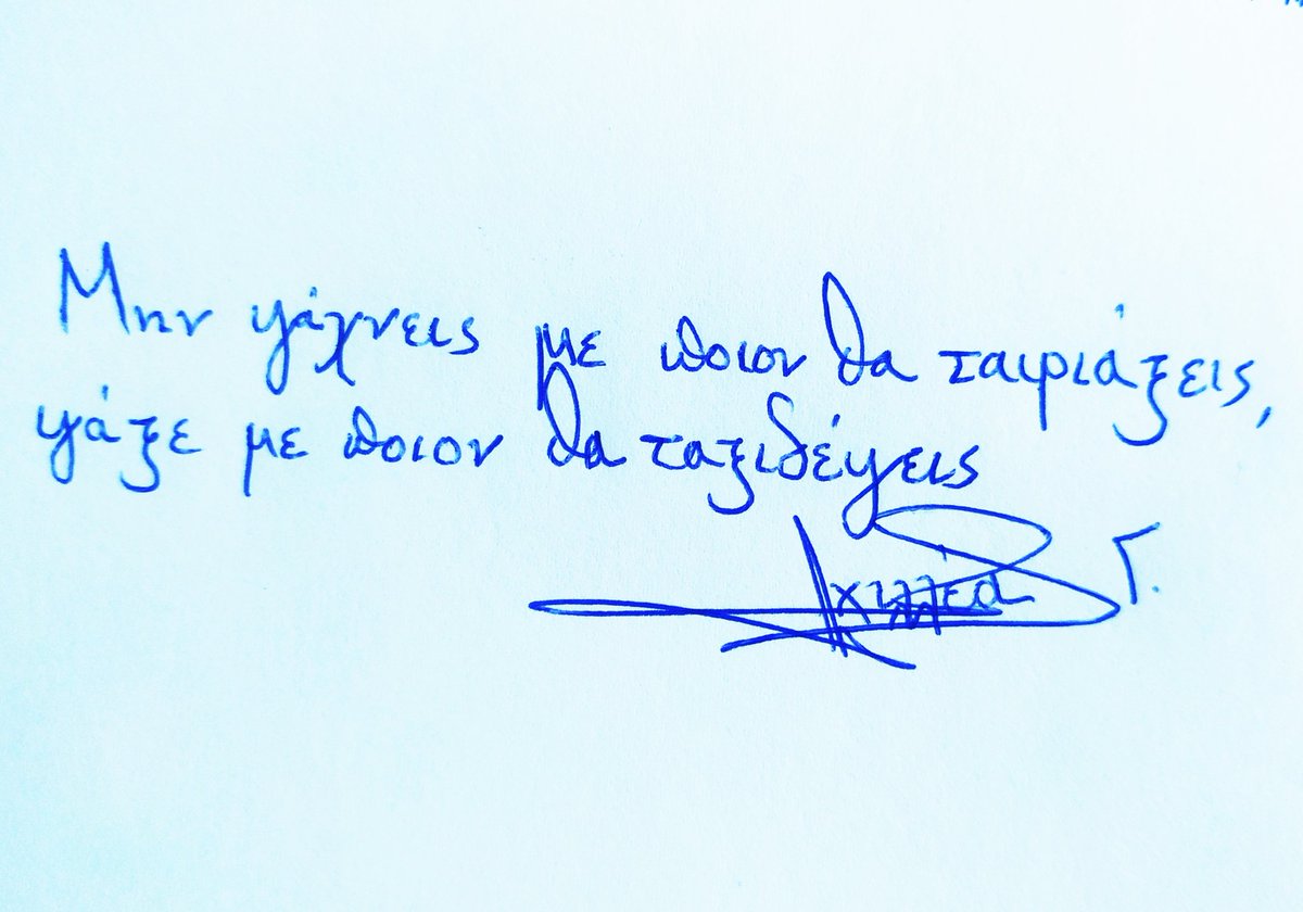 Achilleascoach's tweet photo. Αν η ζωή είναι ένα ταξίδι, τότε...

https://t.co/QBtLbG6ehP

🎼orn to smi🎤e
#menoumeonstage
#borntosmile #ότικαιναγίνεικερδίζω #solveit #achilleasgeorgiou #successcoaching #solveitshow #IslandofMan #coaching #προσωπικήανάπτυξη #lifecoaching https://t.co/Ew82uIonHN