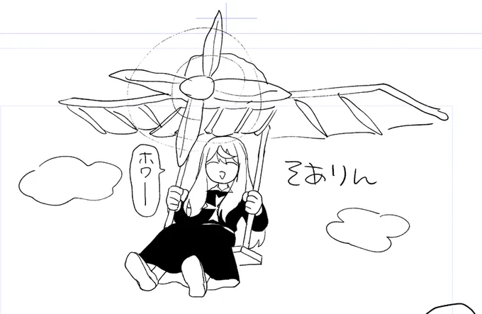 超うろおぼえ 