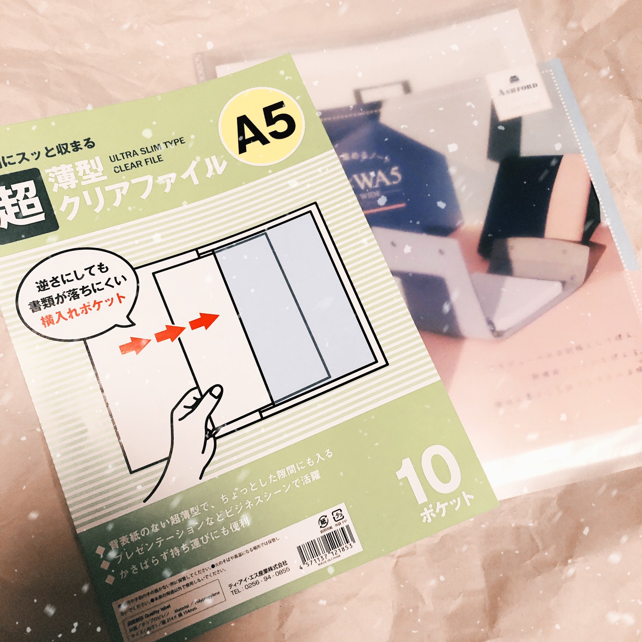 𝔸子 え こ 100均薄型クリアファイル 横入れ に 手帳のテイクフリーカタログの裏表紙だけ差し込んで 冊子の全ページが閲覧可能なカタログファイルに 100均文具 手帳 手帳ゆる友 手帳術 てちょテク 文房具 文具 T Co 0uflnun12w