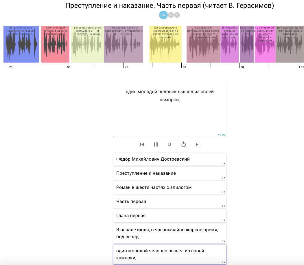 interlinears's tweet photo. @frazy_me is another project helping you learn languages by reading literature: https://t.co/Zfea9EkqXp They do it by syncing audio to text so you can listen to texts live. They have texts in a growing collection of languages, including Lezgian! https://t.co/Isuw0fxcAm