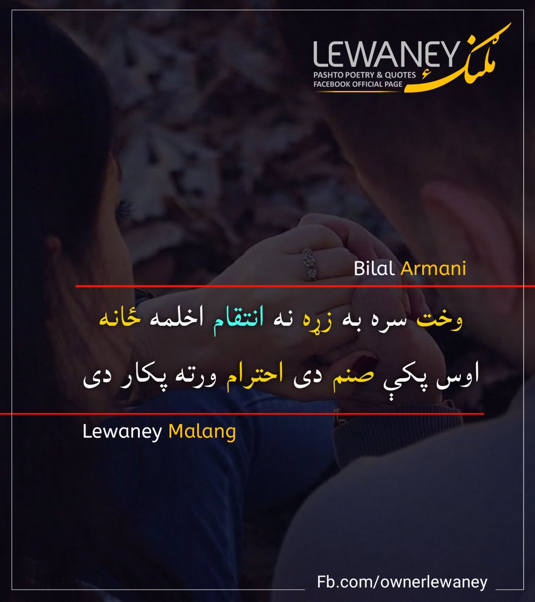 Muhammad Bilal tweet media