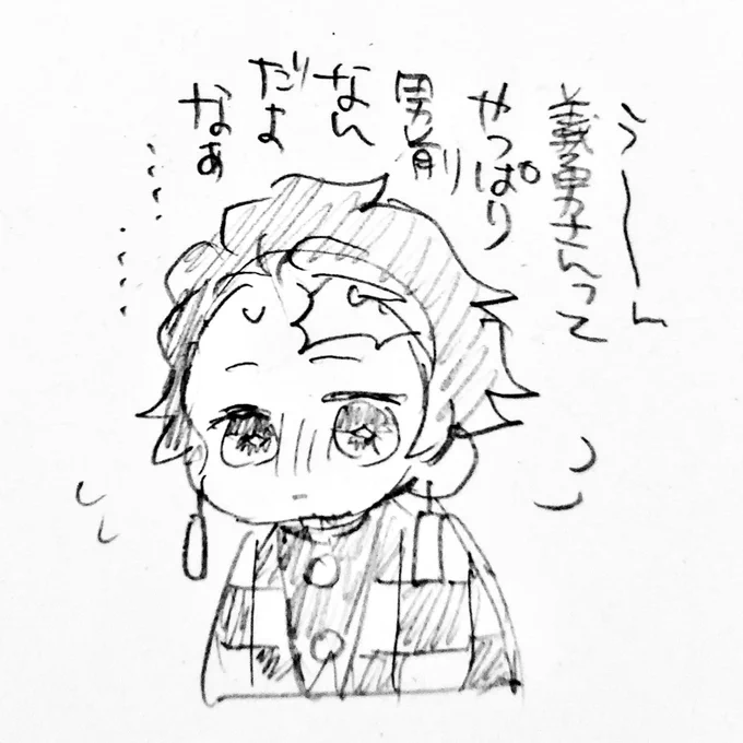 どきどきたんじろちゃん 