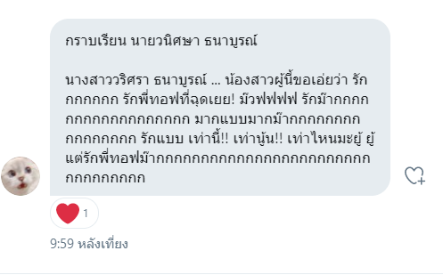 Toffee_PSM's tweet photo. สิ่งมีชีวิตที่น่ารักที่สุดแล้วโว๊ยยยยยยย https://t.co/8Rya06pjeI