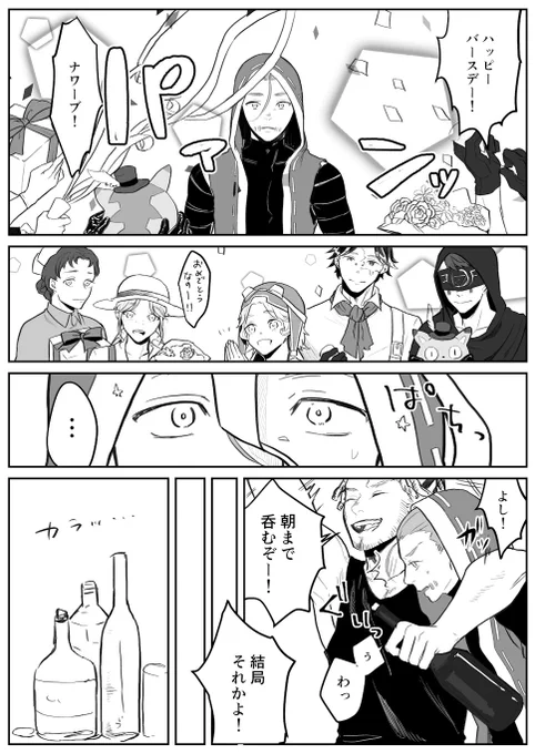よへ誕おめ!!!

傭占 