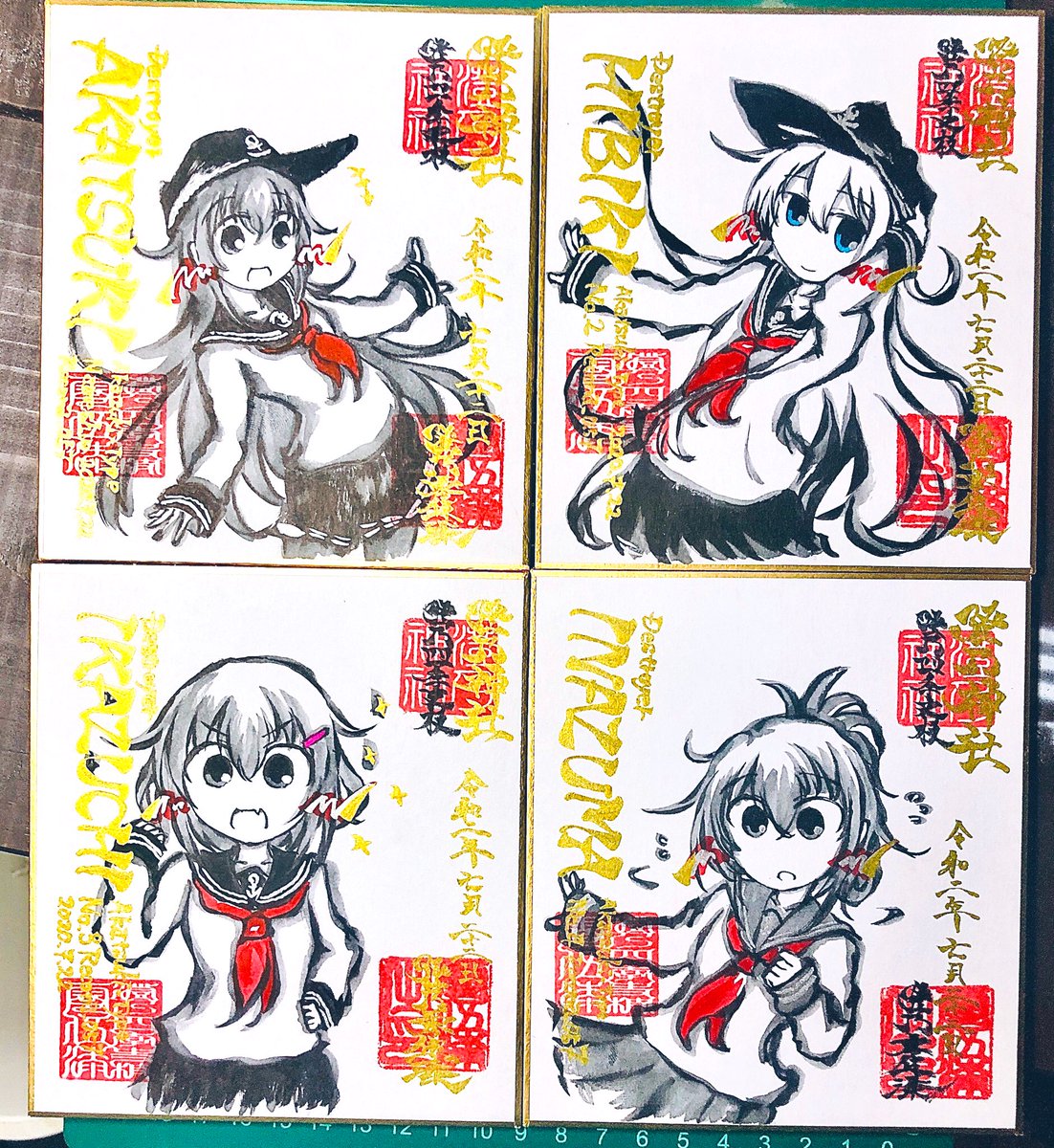 #澄乃神社
第六駆逐隊!!!(墨絵風ver)
完成!! 