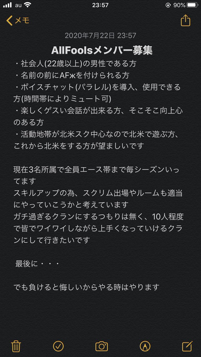 Bluelagoon クズ社会人男性クランです ご参加頂ける方は私か他の二人までメッセージお願いします Af Howle 隊長 Clockrepairboy 副隊長 Pubgモバイル Pubgモバイルクラン募集 Pubg Mobile Pubg Mobile している人と繋がりたい Pubgmobile T