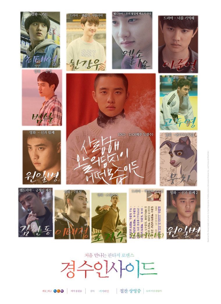 muse_0112's tweet photo. #됴배우_6주년도_사랑이야
#6YearsWithActorDoh

도경수 너무너무 사랑해 

#도경수  #ドギョンス https://t.co/2m5vrosJac