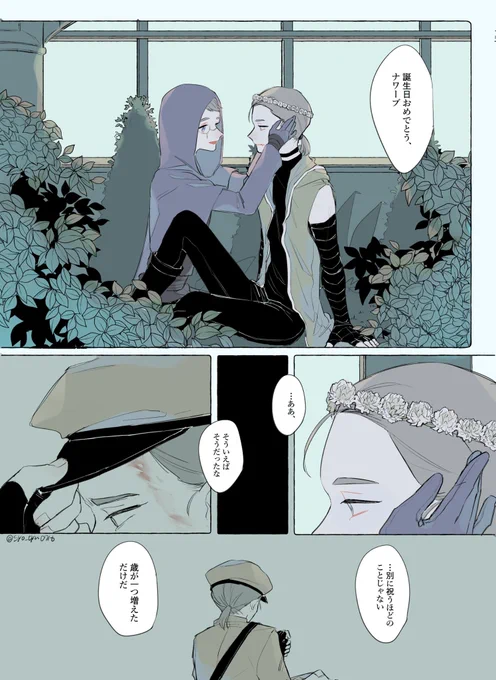 【傭占】
感謝と愛を

ナワお"め"でと"""……………………😭🎉🎉 