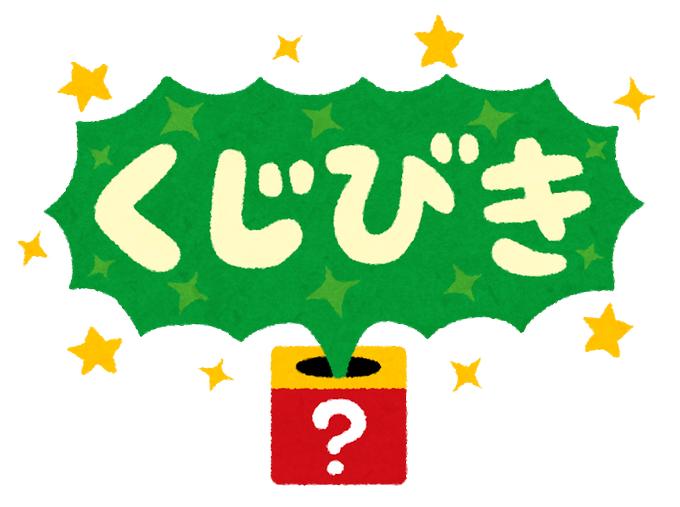 Ufoキャッチャーのtwitterイラスト検索結果 古い順