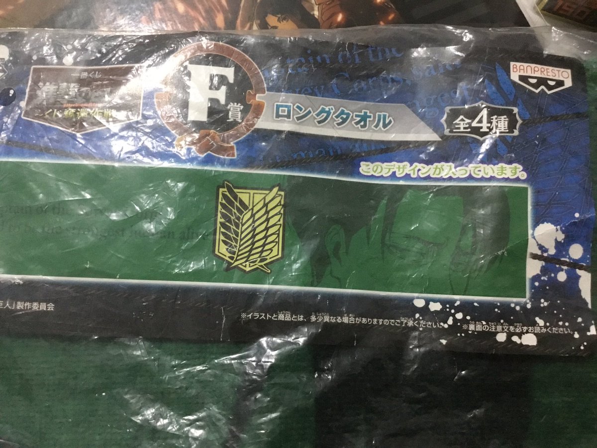 YumemitaiS's tweet photo. ผ้าเช็ดผมผืนยาว ลายตามรูปค่า (ท่านรีไวล์ 80 บาท
เหมือนฝันไม่แกะเพราะกลัวพับกลับไม่ได้ 555 https://t.co/wTxQU6n4ip