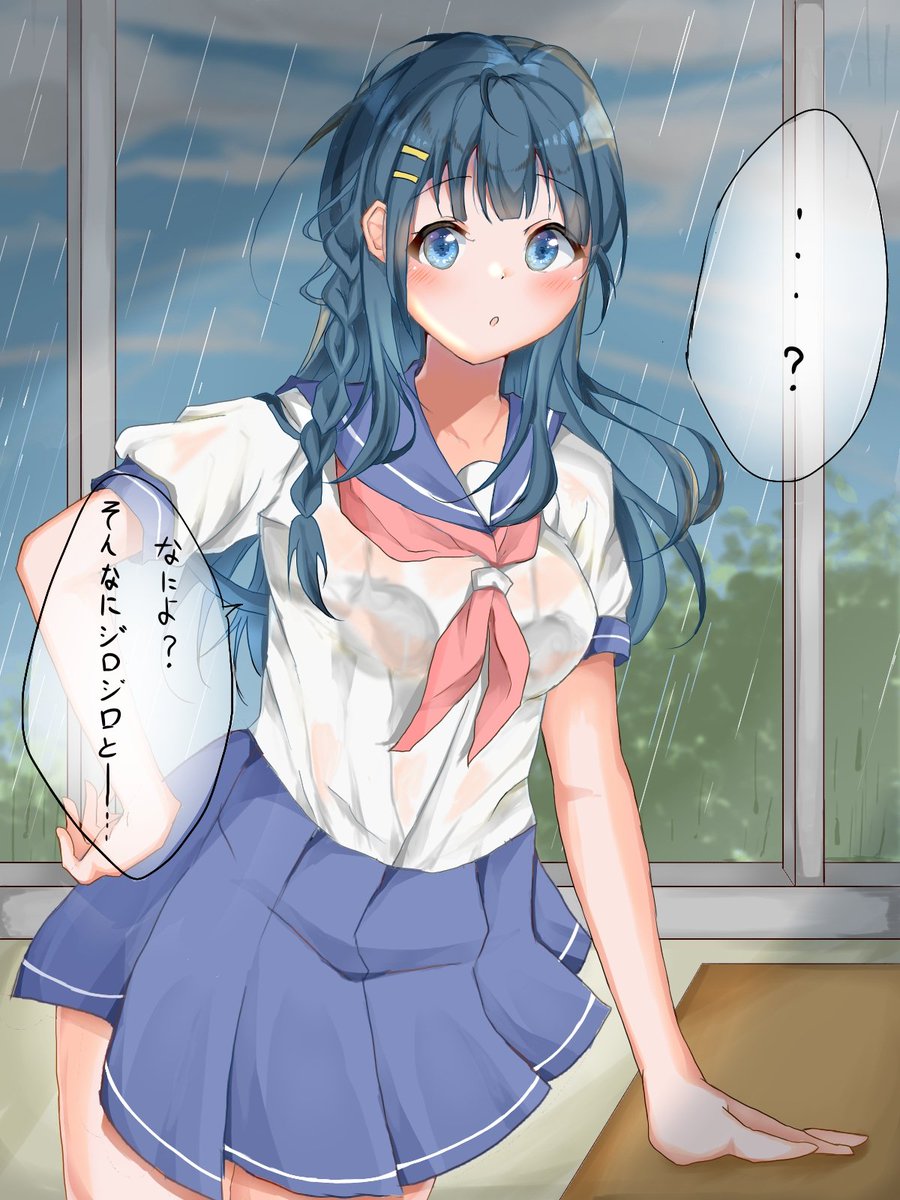 藤井アオ 創作 女の子 イラスト好きな人と繋がりたい イラスト 頭いいけどちょと抜けてるポンコツjk