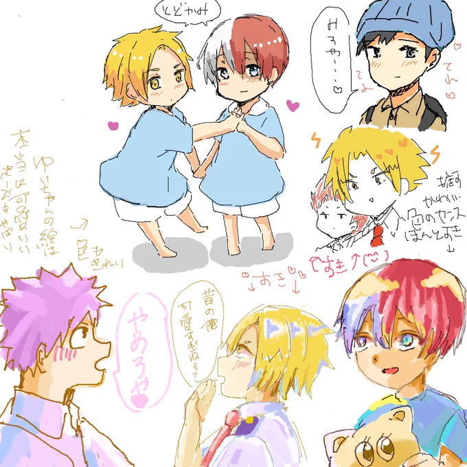 ゆいちゃちゃありがとう!
またやろうね☺️❤️ 