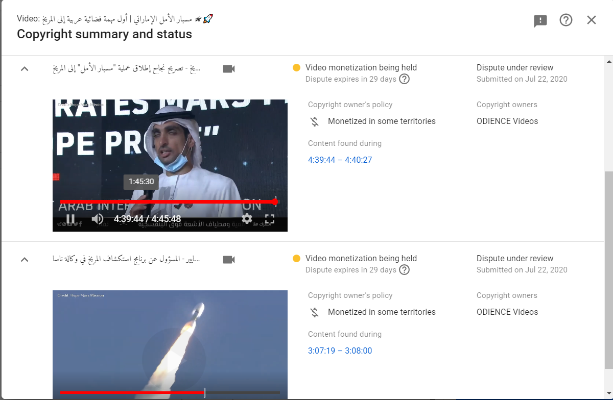 AstroGateSpace's tweet photo. وكما جرت العادة ... التبليغ الكيدي على كل بث ناجح لنا!
Like every single successful livestream we make! Another #abuse of #Copyright laws
@ytcreators @TeamYouTube @YouTubeArabia @CopyrightOffice 

#CopyrightAbuser:
@OdienceApp @Odience_Media @Odience @OdienceGroup https://t.co/tQCl0vPgXd