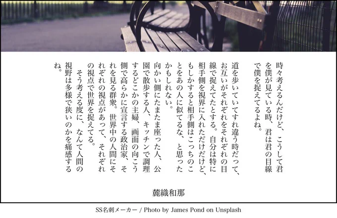 #probatio_diaborica
 #プロバディア

ただのメモ書きをそれっぽく見せてそれっぽく言ってるふうにしただけ 
