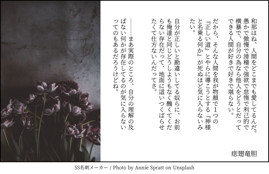 #probatio_diaborica
 #プロバディア

ただのメモ書きをそれっぽく見せてそれっぽく言ってるふうにしただけ 