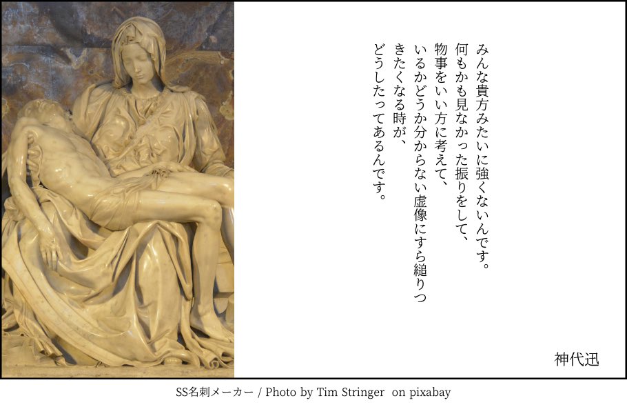 #probatio_diaborica
 #プロバディア

ただのメモ書きをそれっぽく見せてそれっぽく言ってるふうにしただけ 