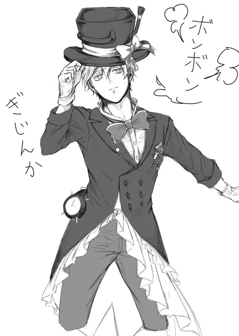 ボーンボンの擬人化してみたかった 
