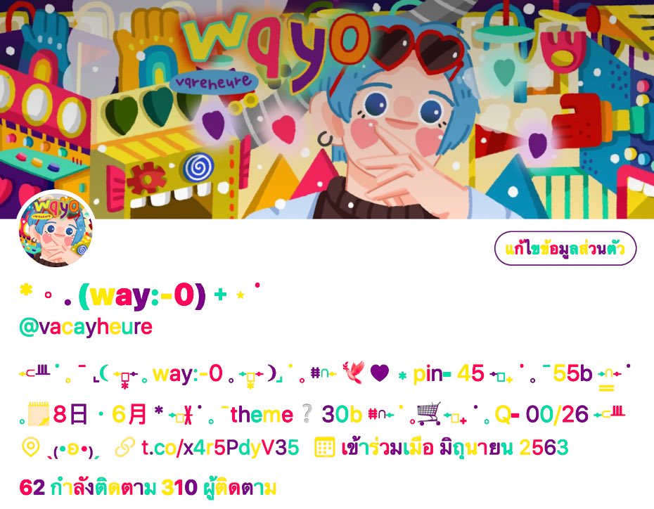 way✱ tweet media