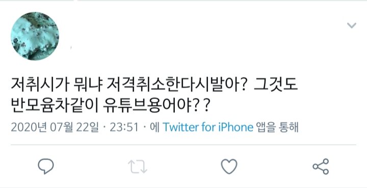 wearesoonduck's tweet photo. 저취시가 뭐야 https://t.co/YjwZ6EoNVs