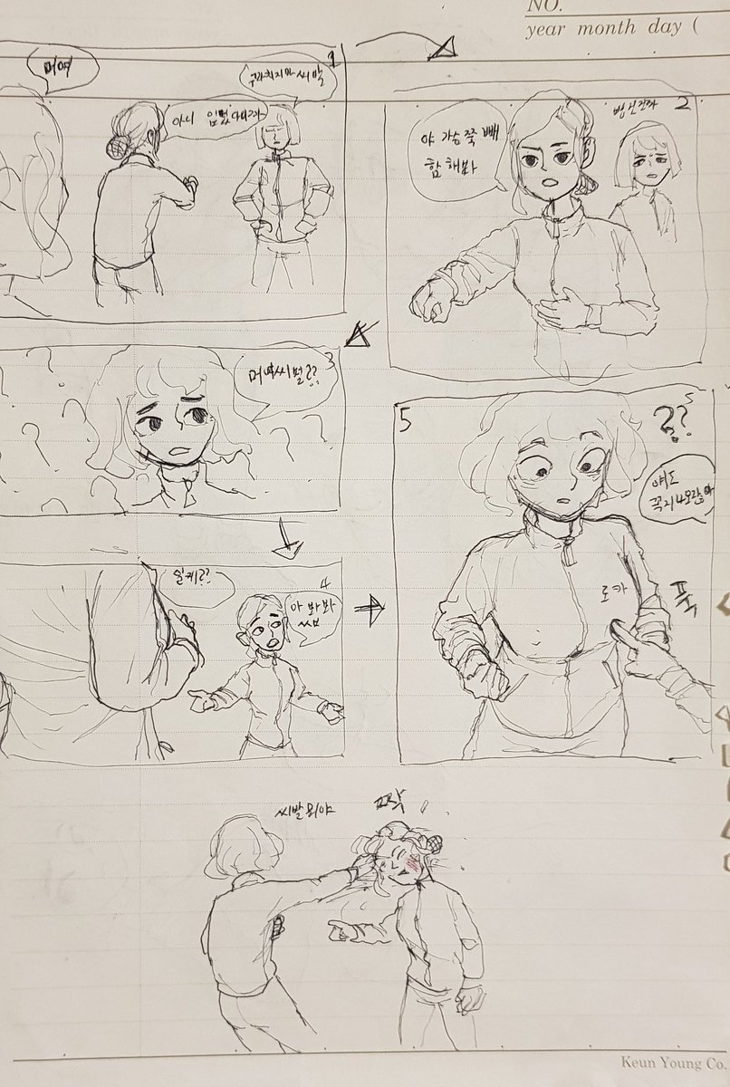 망가도잇음 