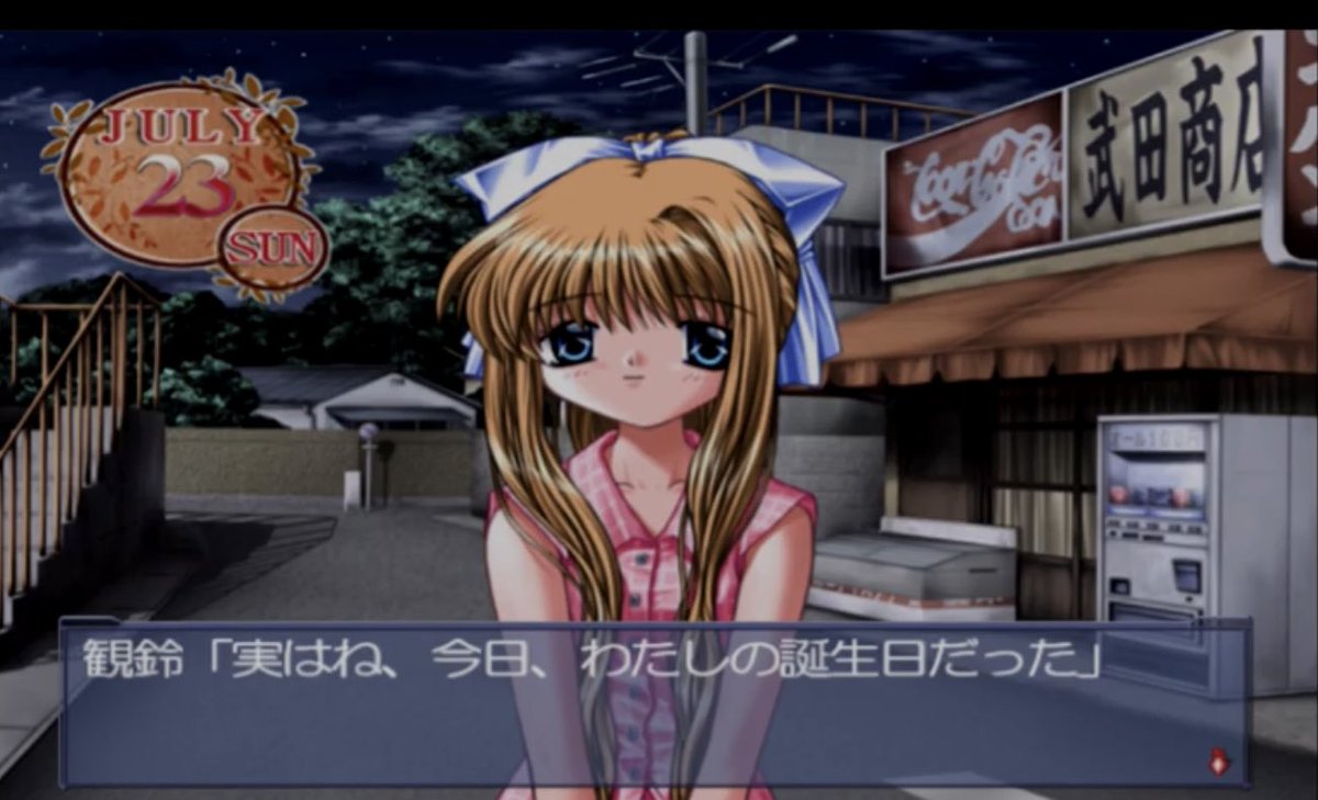 どろり濃厚ピーチ味 Traola Twitterren