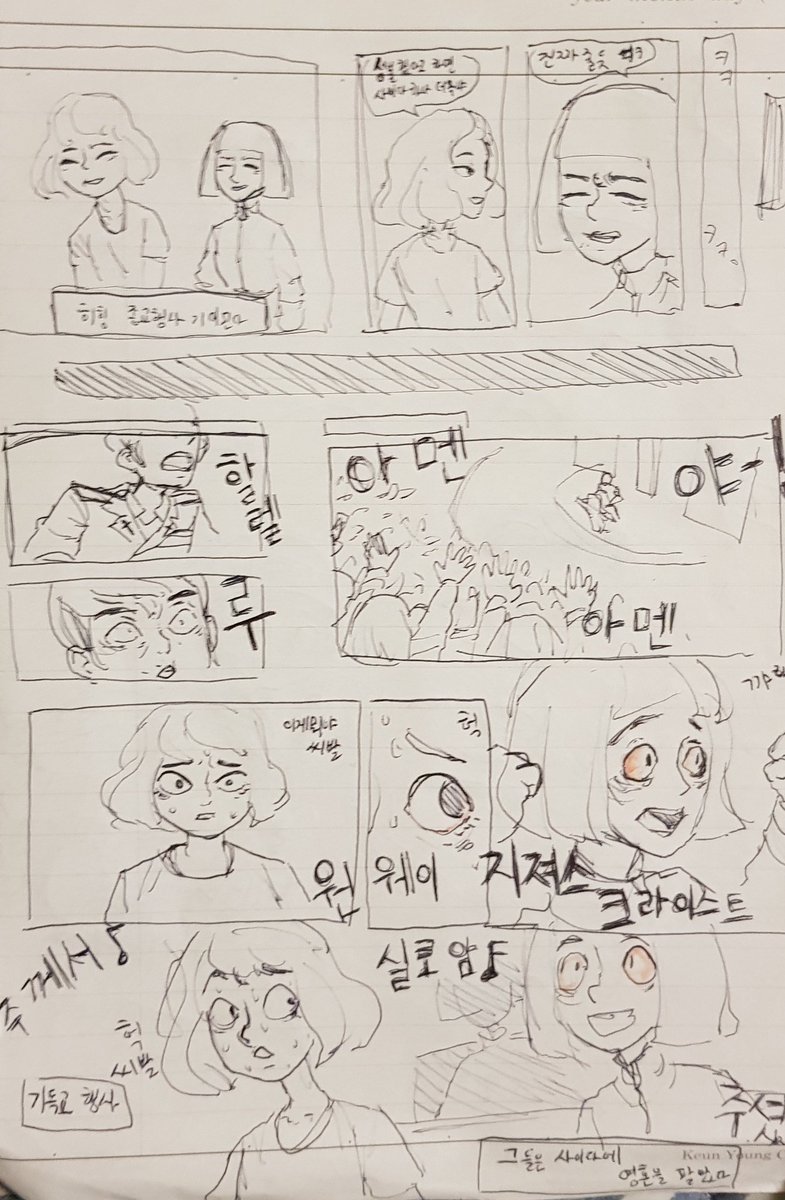 망가도잇음 
