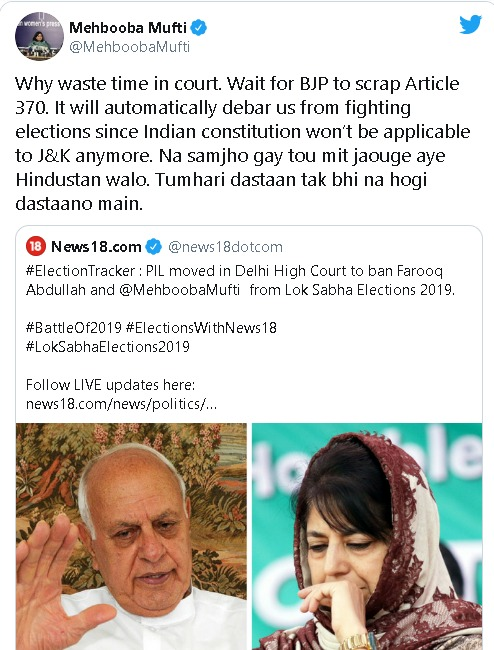 In April 2019 Ms Mufti posted a tweet, openly threatening the entire  #nation of dire consequences, responding on a PIL to ban Mufti from  #LokSabha  #Elections 2019. She further got in an avoidable  #Twitter spat with Cricketer  #GautamGambhir(10/19)