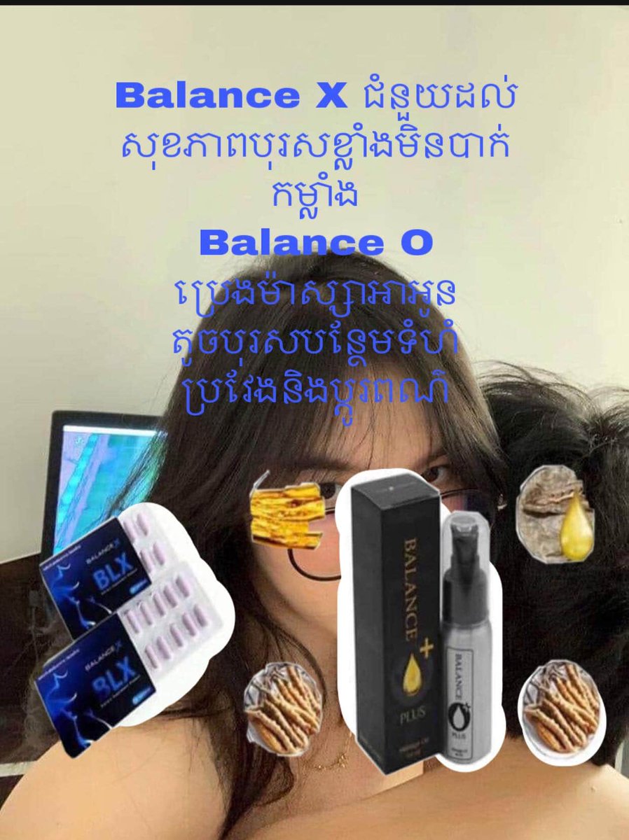 BroRath9's tweet photo. ខ្សោយខាងសុខភាពផ្លូវភេទមែនទេ?ចង់បានធំហើយវែងមែនទេ?
ជ្រុះសក់មែនទេ?
ទាំងអស់នេះលែងជាបញ្ហាទៀតហើយអាចទំនាក់ទំនងតាមរយៈលេខទូរស័ព្ទ
085589085, 087660669 https://t.co/184uKsyzzd