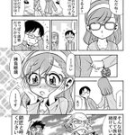 メガネをかけたプリンセスを と 英国の女子がディズニーに要望 返事なし ならば自分で作りました に さまざまな反応 Togetter