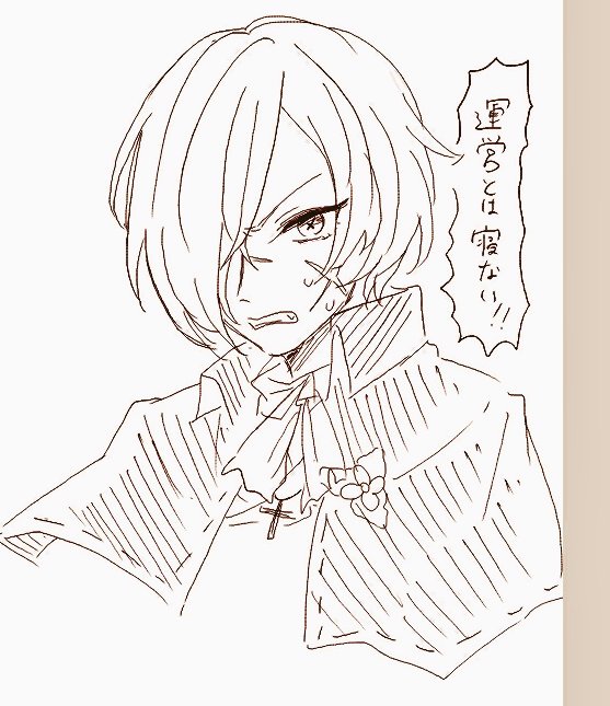 即落ち2コマになってしまった安藤龍くん 