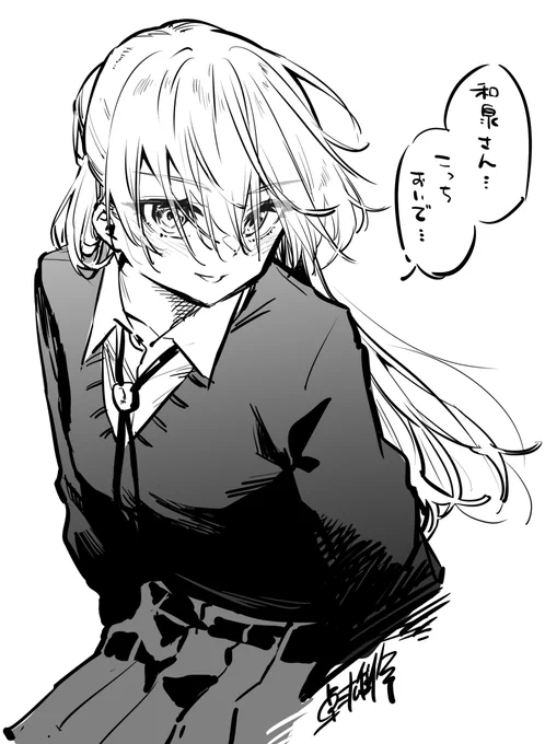 可愛いだけじゃないない式守さん 