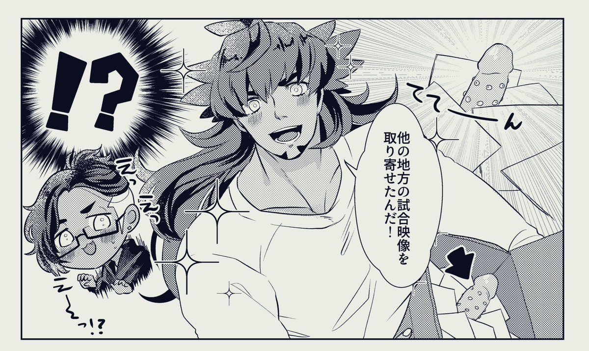 これはアンソロのえっちじゃないシーンで気に入ってるとこ 
