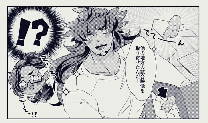 これはアンソロのえっちじゃないシーンで気に入ってるとこ 