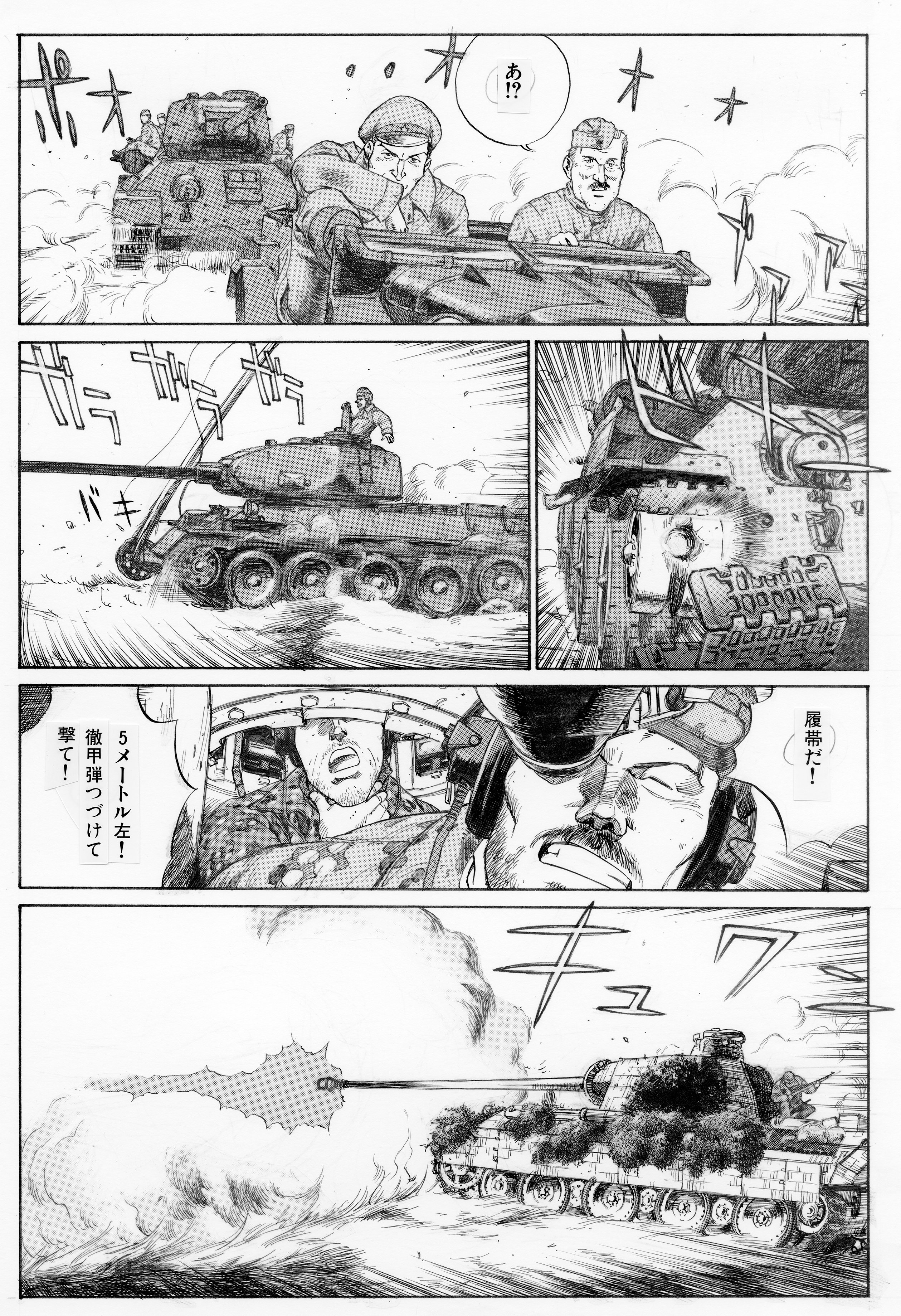 滝沢聖峰 女流飛行士マリア マンテガッツァの冒険 航空劇画短編集 シャーズパイロット 発売中 ローソンpbで ウクライナ混成旅団 幻の豹 表題作を含めた短編集 が発売中です ７月２７日発売 ローソンのみで購入可能ですが 通常の廉価版