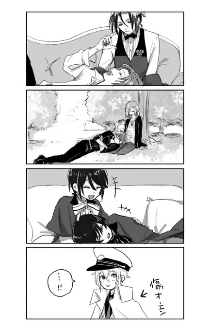 ナチュラル膝枕魔法使い達と傷オエちゃん(全員CPのつもりはないけどムルシャイ ミスルチ カイオエぽい) 