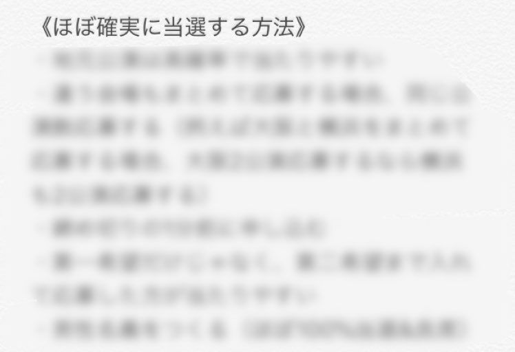 chi_caaaa_'s tweet photo. キンプリのツアーが決まりましたね🥰

そこで必見!!
『確実当選方法』『良席になる方法』等教えます。

フォローとRTでDM伺います💖

#確実当選方法 #当選方法 #ジャニオタさんと繋がりたい #キンプリ求 #キンプリ譲 #キンプリツアー https://t.co/4zuczy4OsN