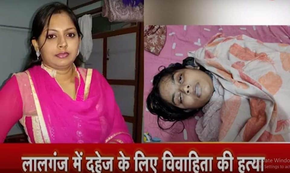WasimAziz18's tweet photo. #JusticeforFarhatNaaz
#बिहार #लालगंज के मिल्की गांव में दहेज के लिए हत्या कर दी गयी महिला #फरहतनाज को इंसाफ दिलाने में आपलोग सहयोग करे।
#ज्ञात हो कि गत 1 जुलाई को #फरहतनाज की हत्या उनके ससुराल में कर दी गयी । उनके दो छोटे-छोटे बच्चें भी है । घटना के 8 दिन बीत जाने के बाद https://t.co/jTiCFjvJsN