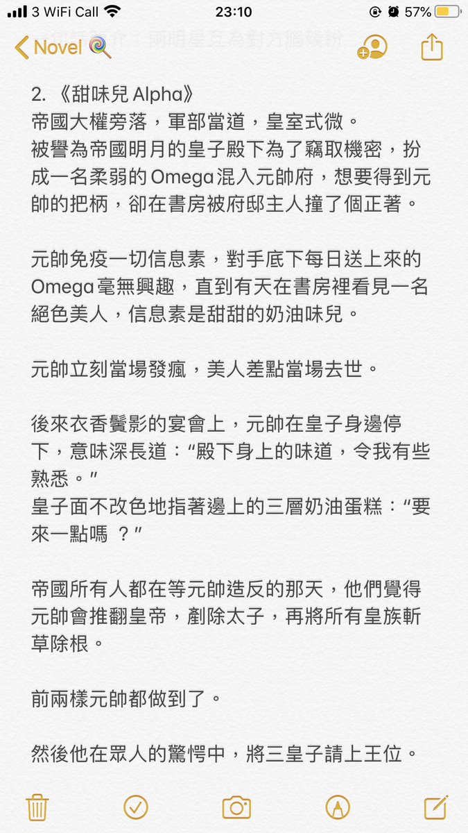 推文 Novels Twitter 推文 Novels Twitter