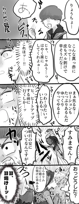 ※ちょっとスケベ(?)

声(ジャミカリ) 