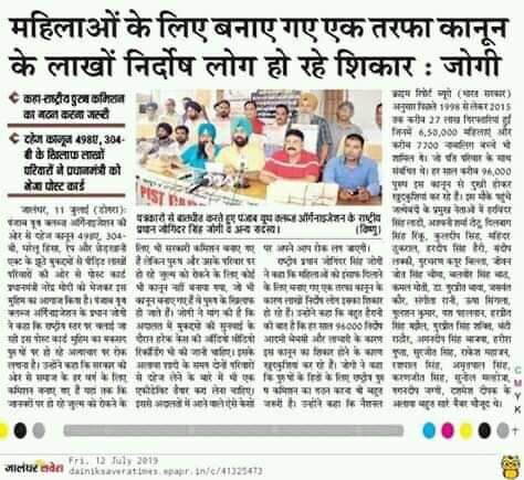 HemantP57063386's tweet photo. Womens can demand
#Interim_Maintenance & #Maintenance in #PWDVAct #DVAct in #HMA24 & under #CrPC125 if these cases are not filed for money, womens & judges should Pass #Maintenance orders after completion of the cases. @PMOIndia @HMOIndia @CMOMaharashtra @UNHumanRights @UN @ANI https://t.co/3nM4jhF3Mj