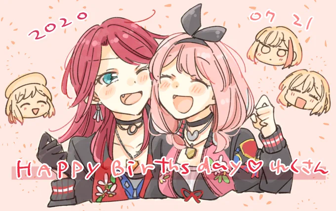 @re_ghotion れくさん遅くなりましたがお誕生日おめでとうございました〜??れくさんの描くともひまも愛あるツイートも大好きです❣️これからも応援しています? 