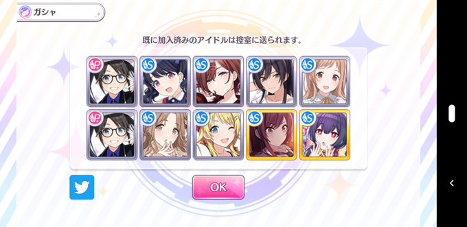クソデカため息