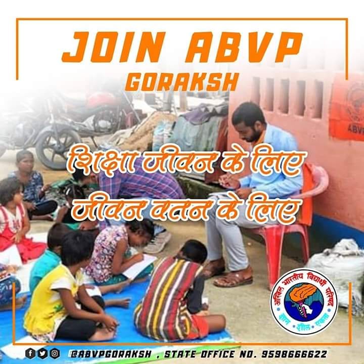 pmtripathi723's tweet photo. Feel proud to join ABVP.
The world's largest student organisation.
#Be_fearless
#JoinABVP.
#ABVP_GORAKSH
#ABVPGorakhpurMahanagar https://t.co/nfQLb4rR6o