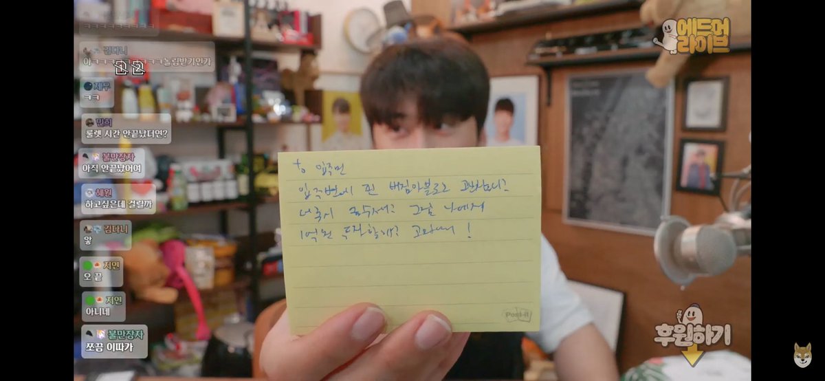edmmerdmmer's tweet photo. ㅋㅋ읽을 순 있게 써주서야죠 ㅋㅋ https://t.co/XCQg9RevTj