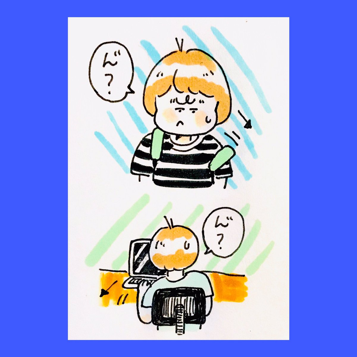 最近気になること 最近気になること